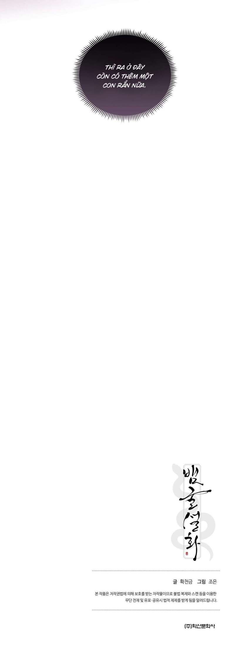 [18+] truyền thuyết hang rắn chapter 2 20