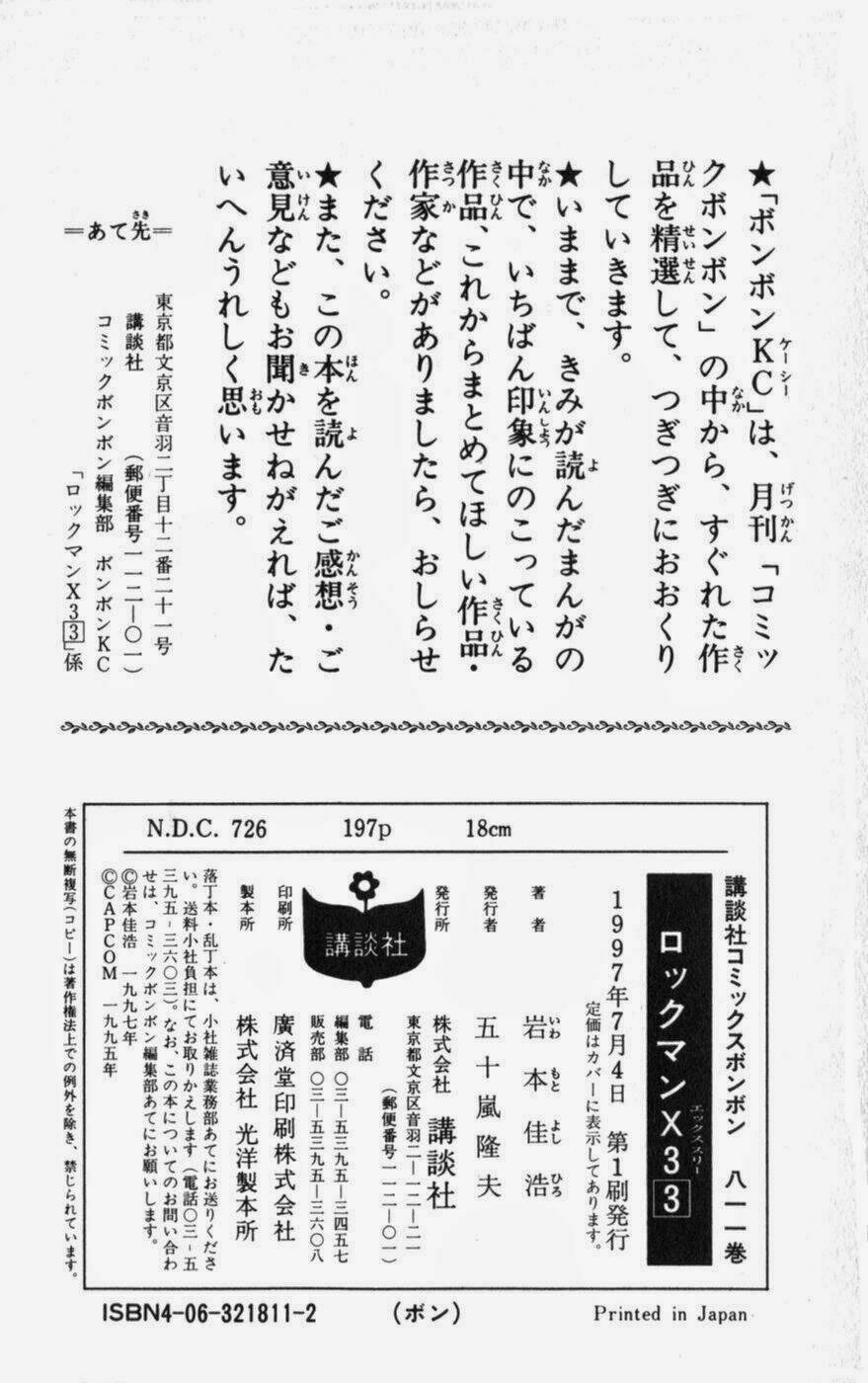 chiến binh thế giới ảo x - series chapter 40 36