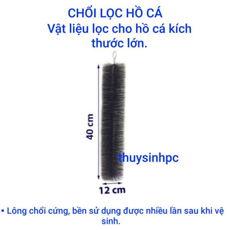 Chổi Lọc Cho Hồ Cá Koi Loại 40Cm