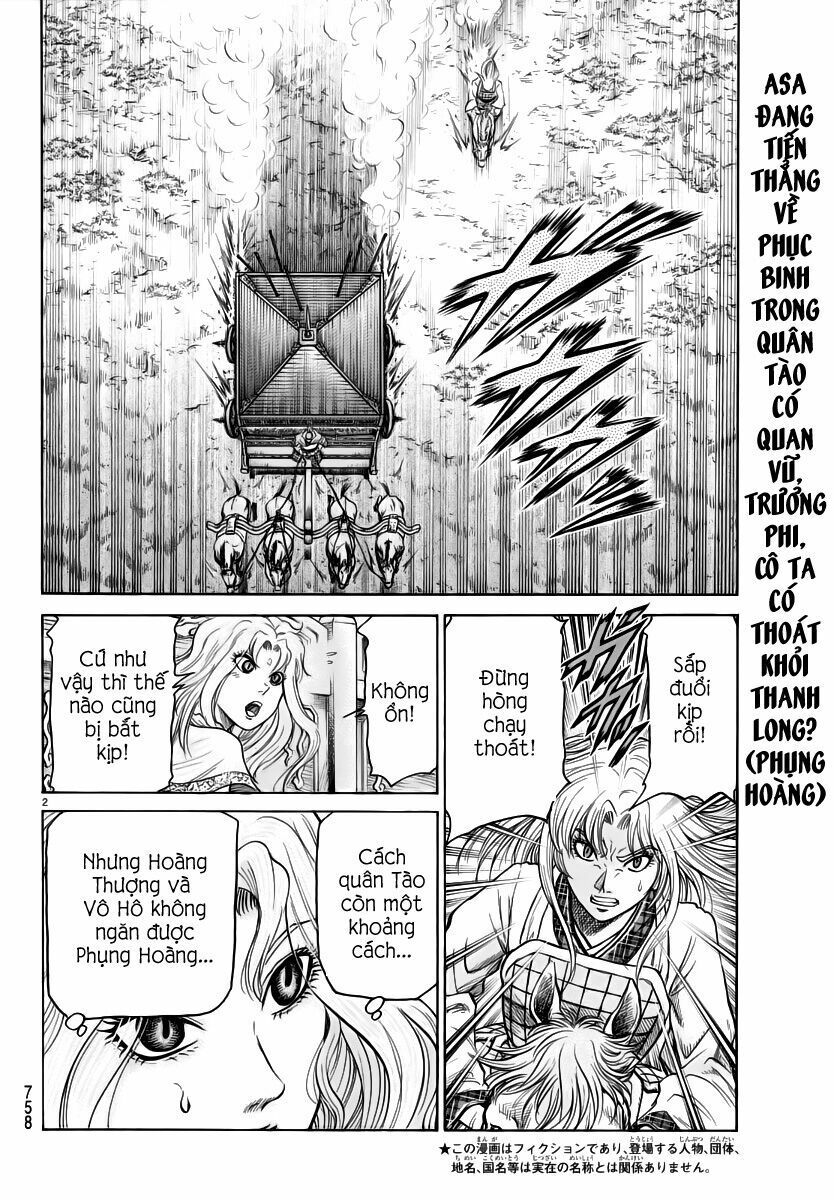 chú bé rồng - ryuuroden chapter 253 2
