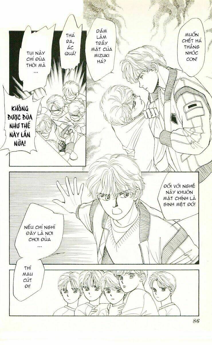 hajime-chan ga ichiban! chapter 3 34