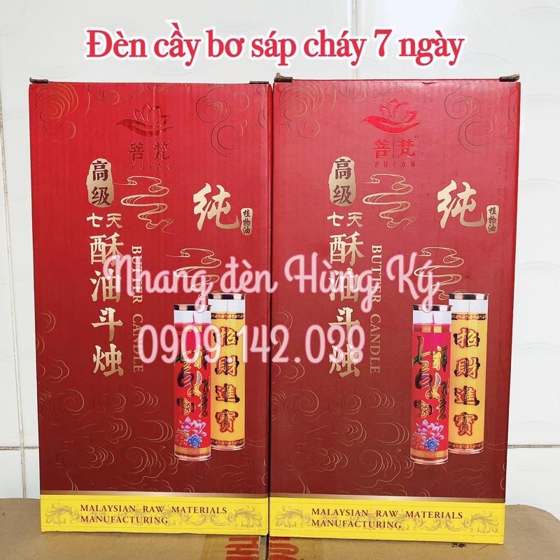 Đèn cầy (nến) sáp bơ cao cấp Malaysia cháy 5ngày - 7 ngày 1cặp