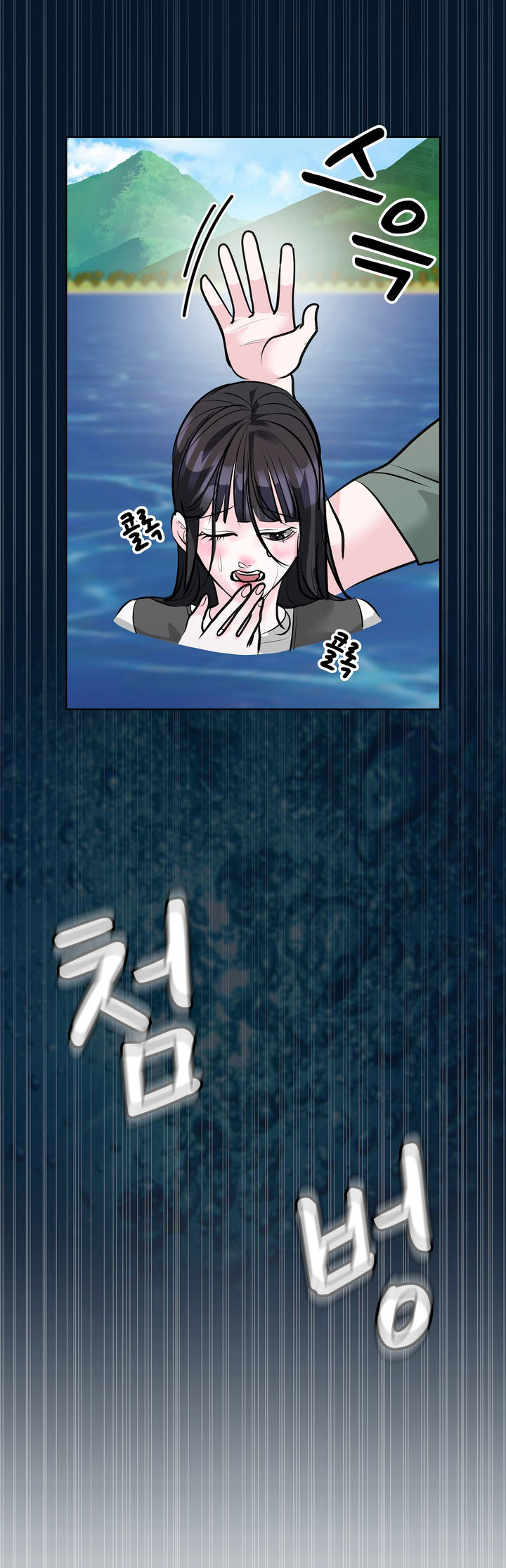 [18+] điều em cố giấu chapter 19.2 12