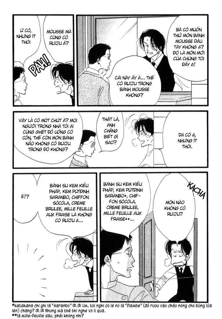 antique bakery chapter 6 22