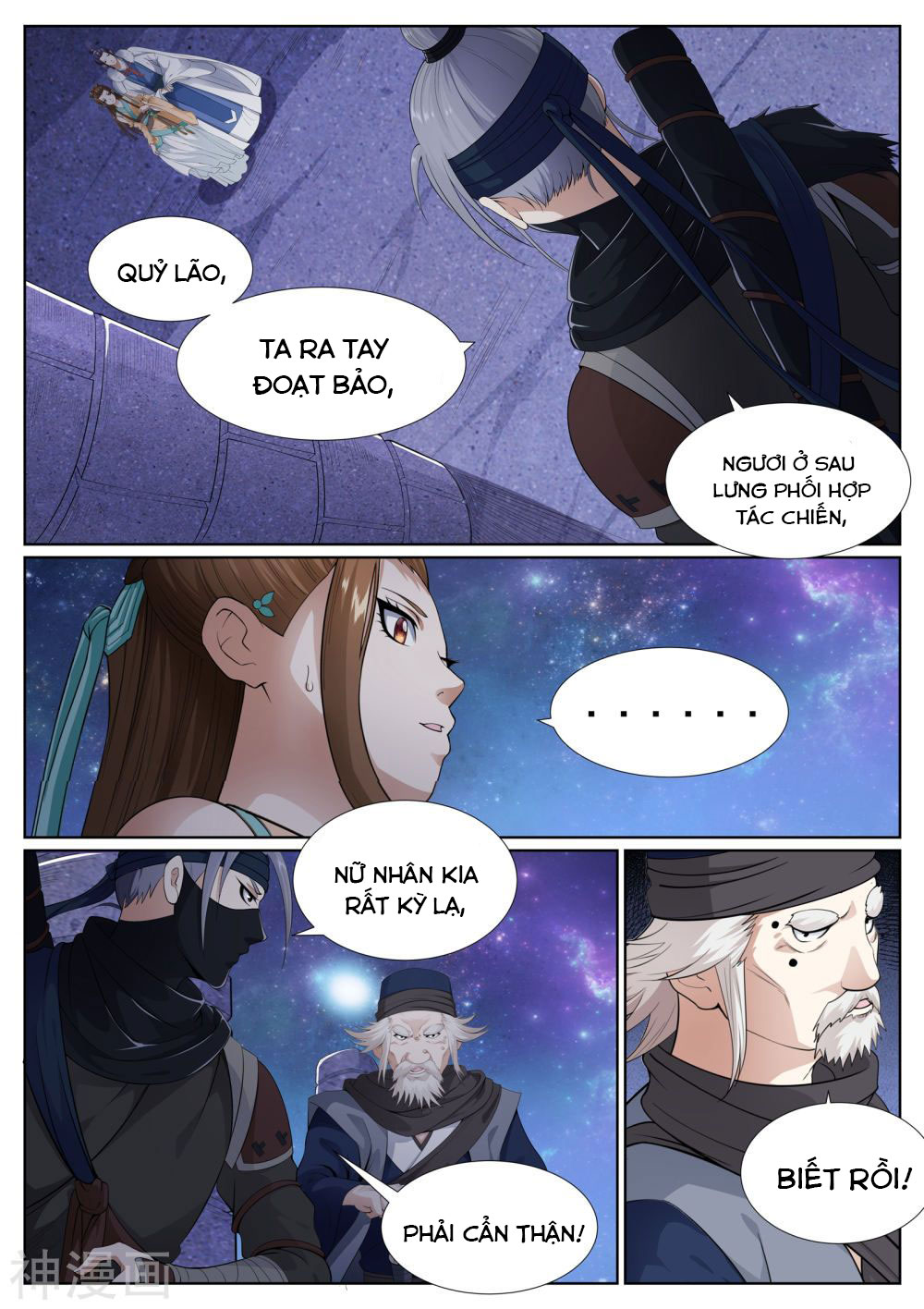 bạch chỉ y tiên chapter 61 6
