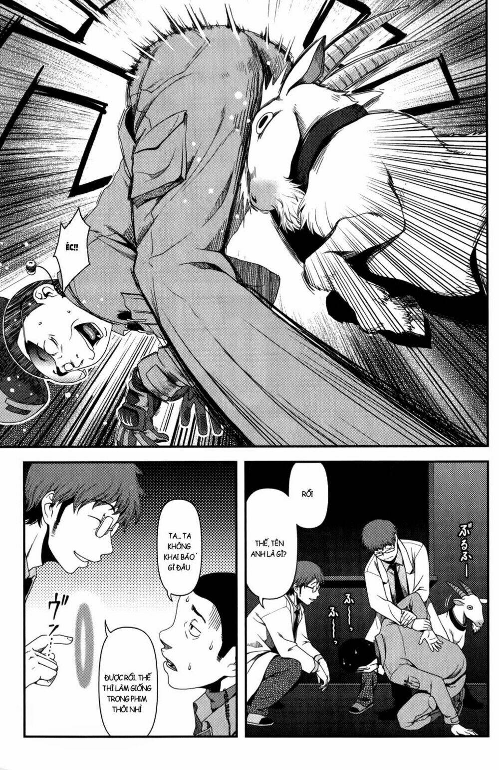 uwagaki chapter 16 34