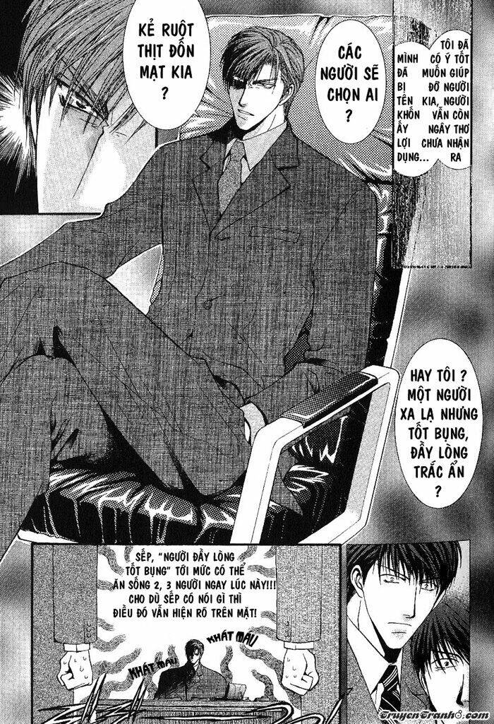 okane ga nai (no money) chapter 2 6