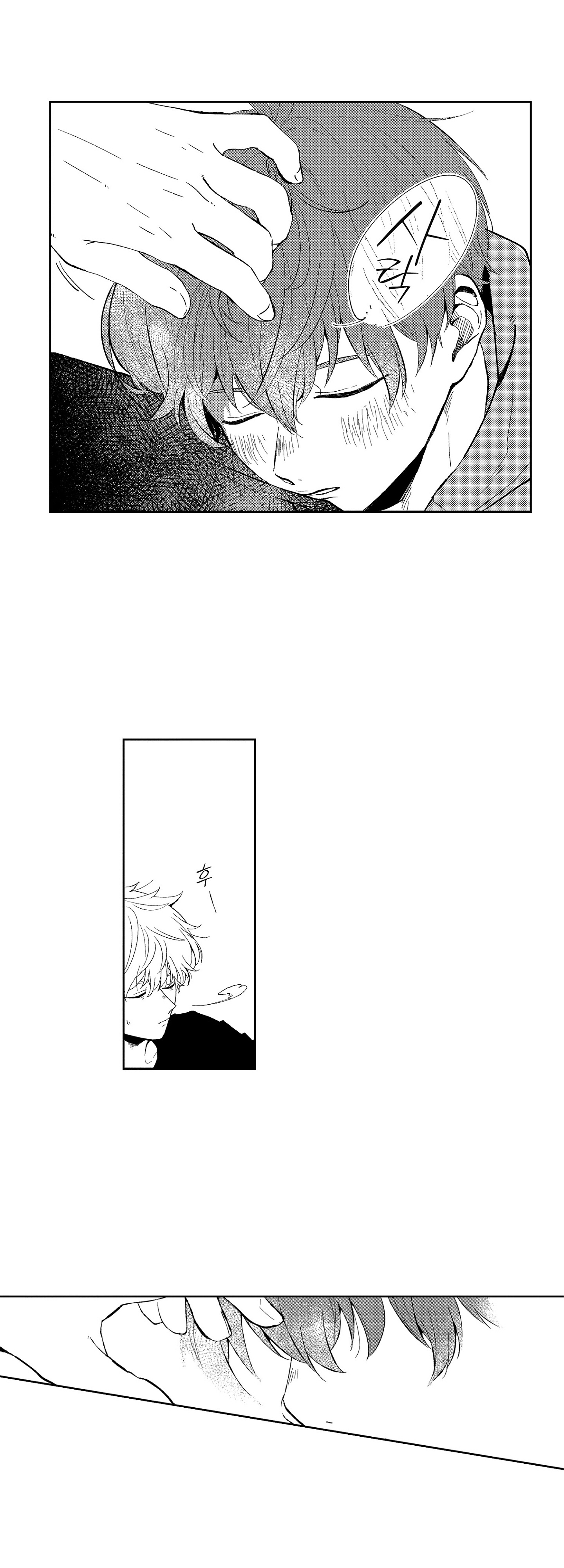 làm gối cho thầy hayama chapter 3.1 5