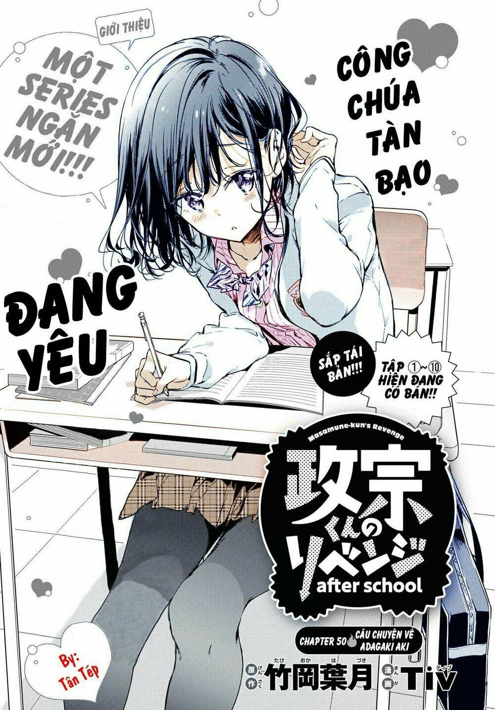up color manga??? chapter 2 3