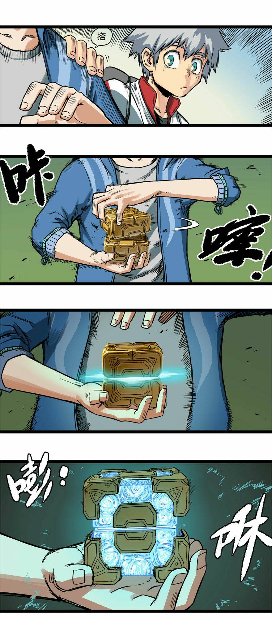 thiên công phổ chapter 6 20