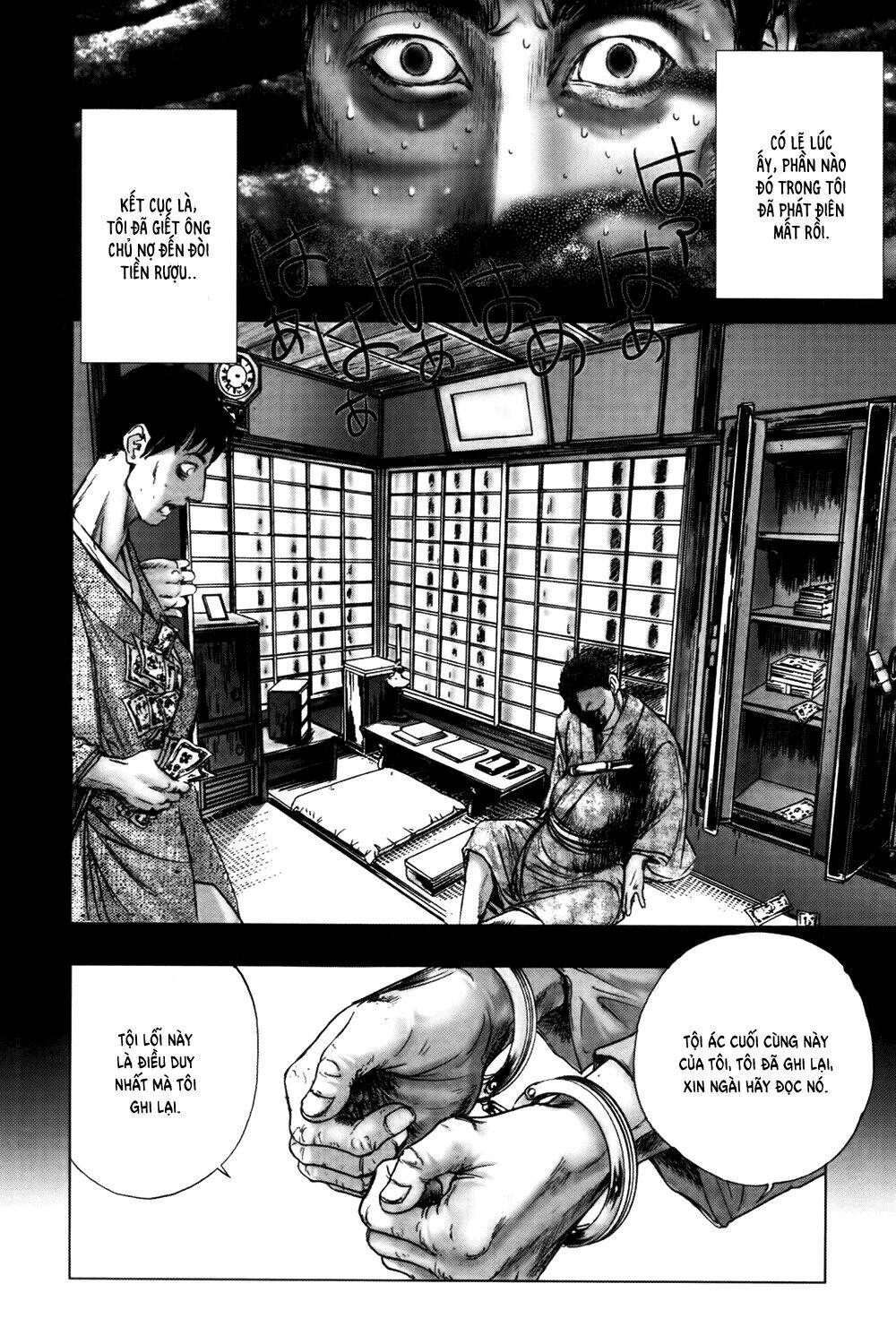 edogawa ranpo ijinkan chapter 36 13