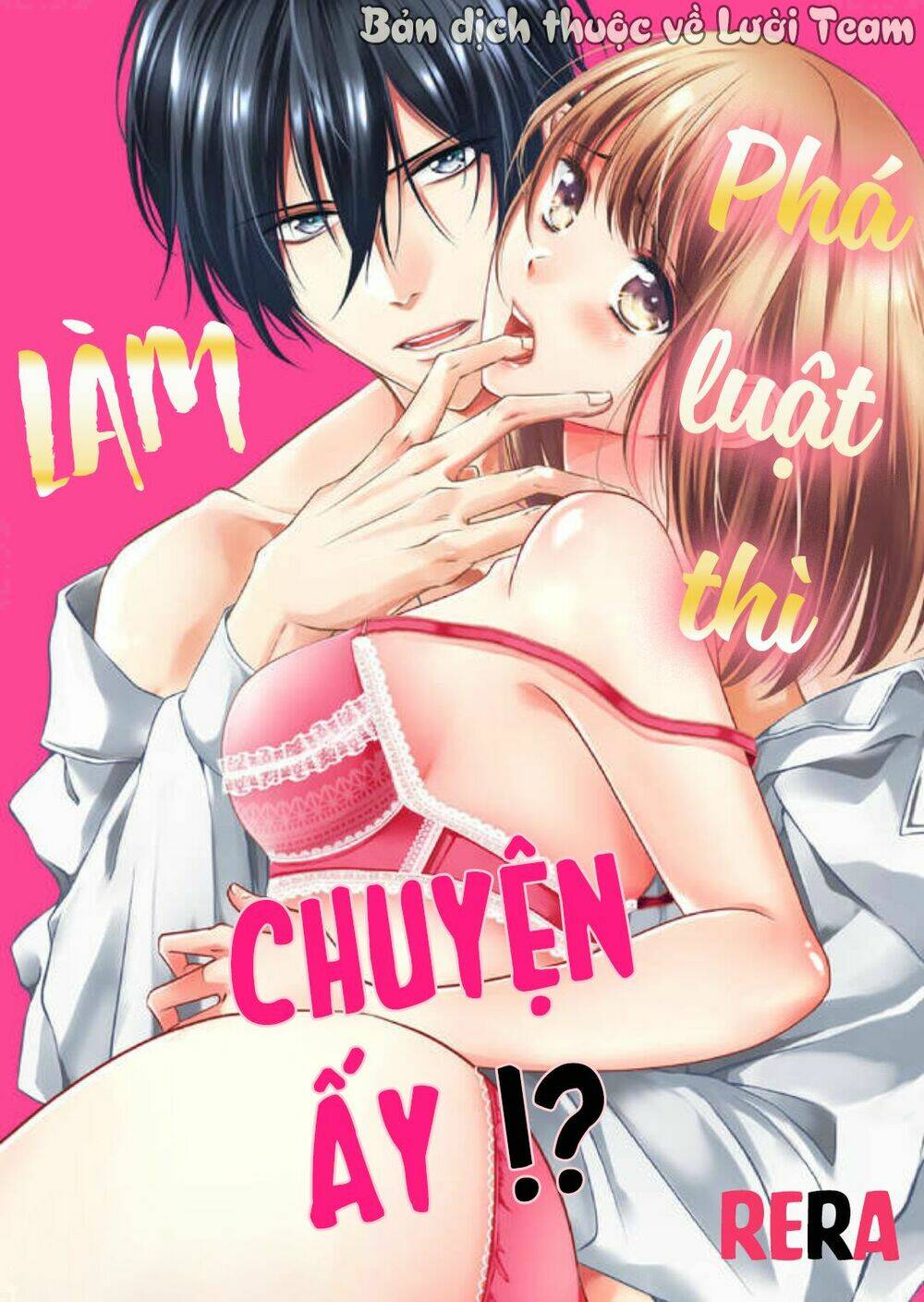 rule ihan wa ikumade h!? chapter 1 3