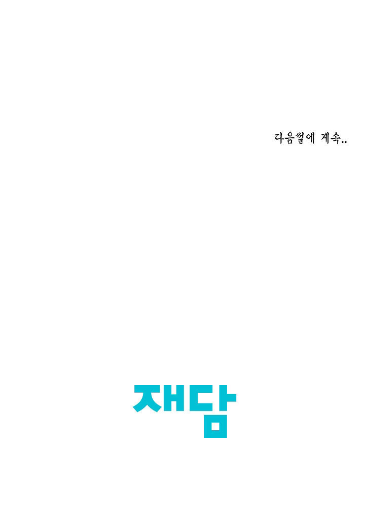 chuyện khuê phòng chapter 14 38