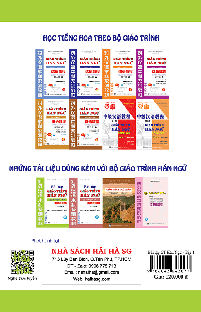 Bài Tập Giáo Trình Hán Ngữ Tập 1 – Quyển 1&amp;2 – Luyện Thi HSK Cấp 1-2 (Tặng Kèm Khoá Học Trực Tuyến)