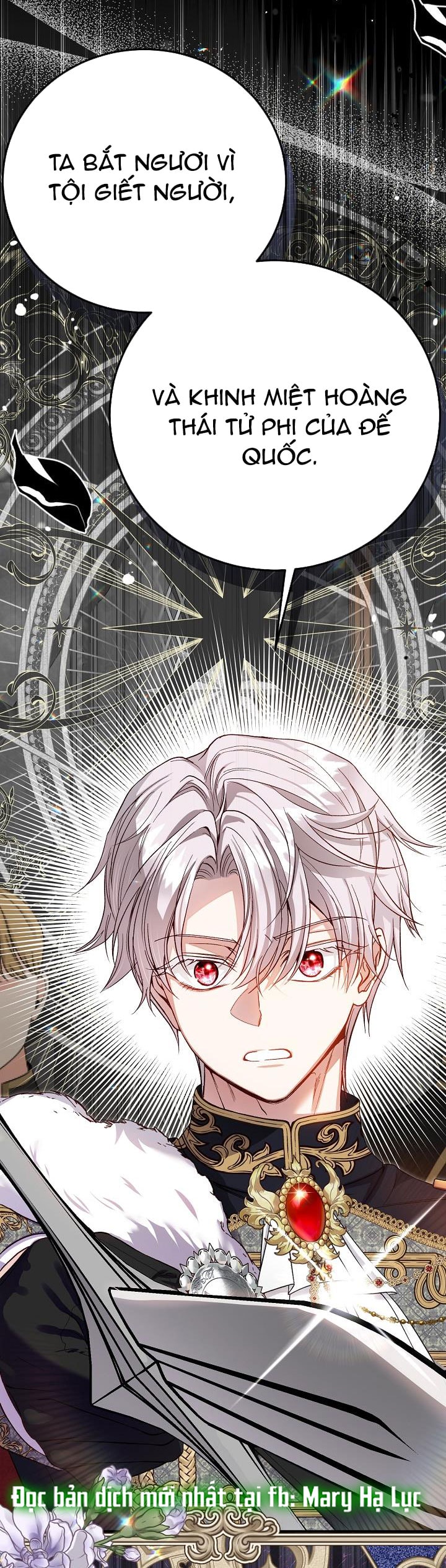 trở thành vợ thái tử quái vật chapter 108 5