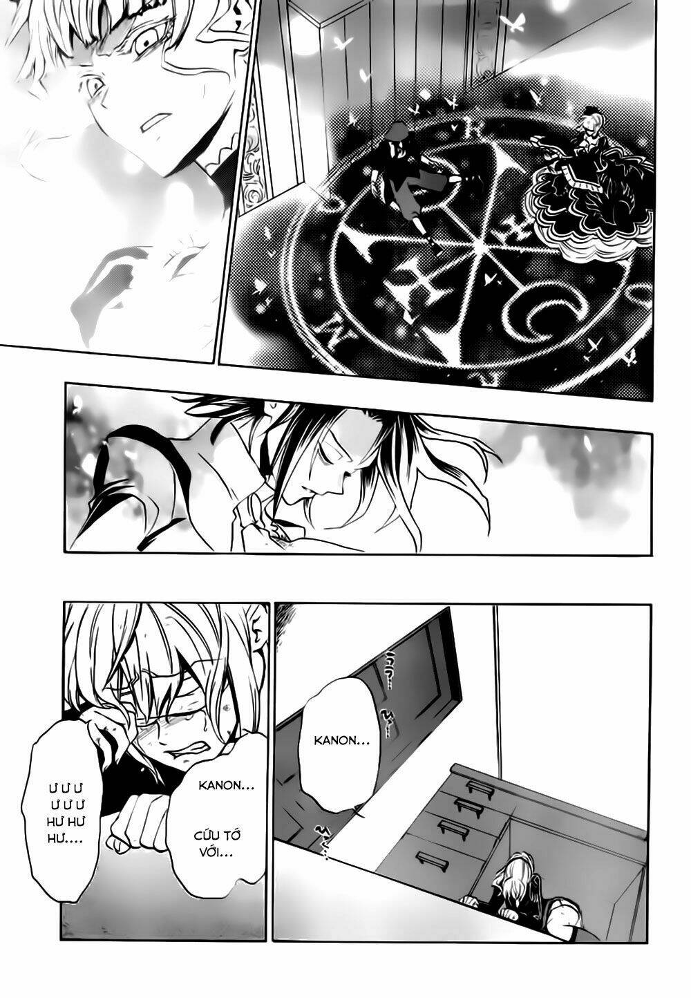 umineko no naku koro ni episode 3: banquet of the golden witch chapter 17 12