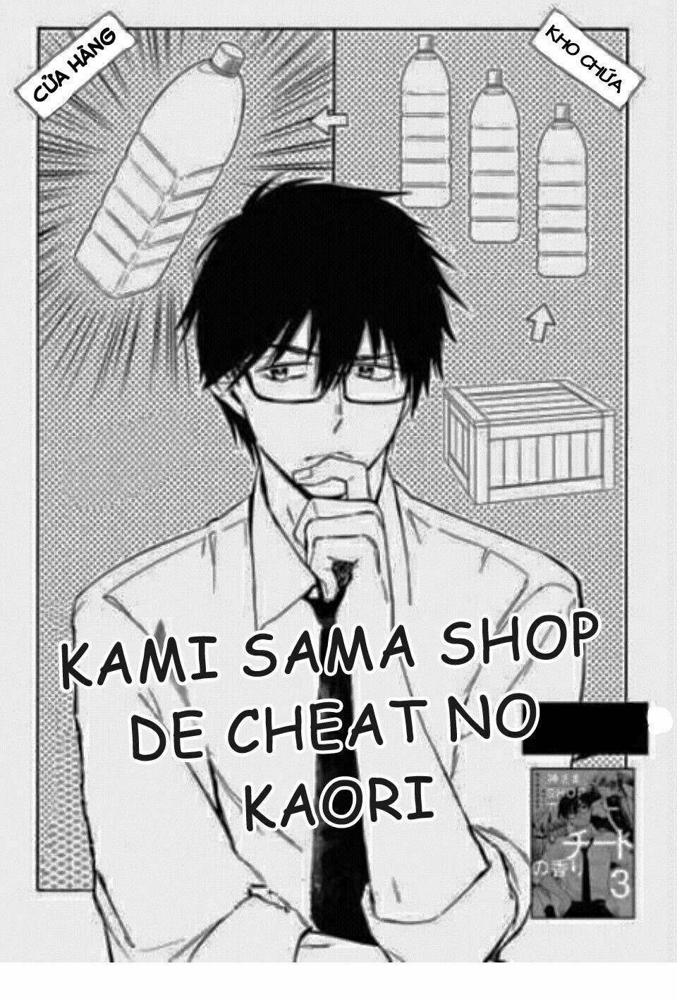 kamisama shop de cheat no kaori chapter 2 4