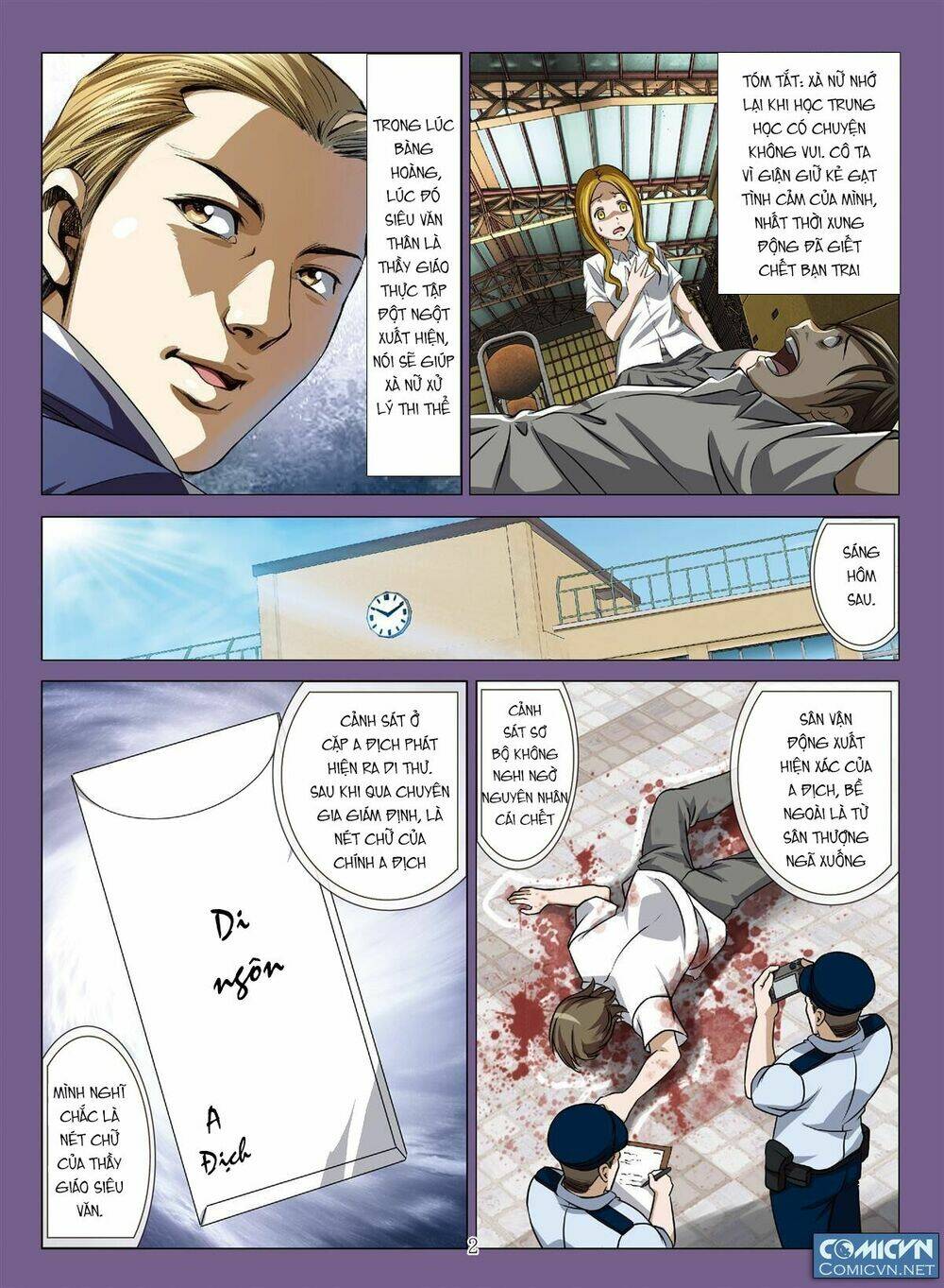 bloody girl chapter 19.5 2