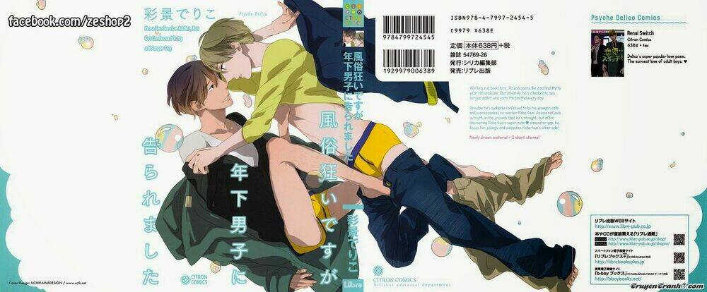 fuuzokugurui desu ga toshishita danshi ni kokuraremashita chapter 1 2