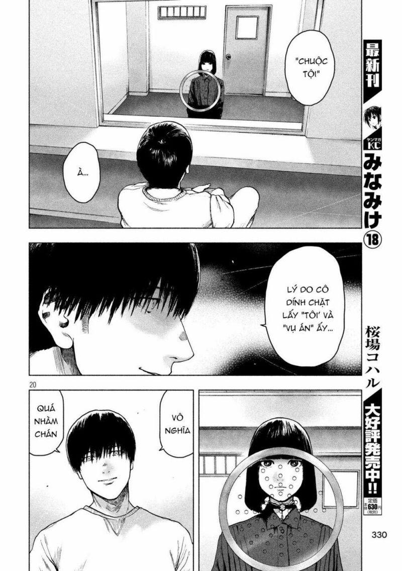 shin'ai naru boku e satsui wo komete chapter 41 20