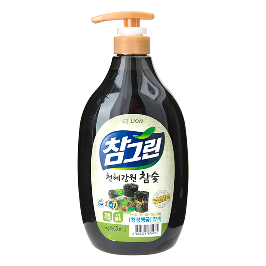 Nước Rửa Rau Quả Và Chén Bát CJ Lion Real Green Tinh Chất Than Hoạt Tính 1kg