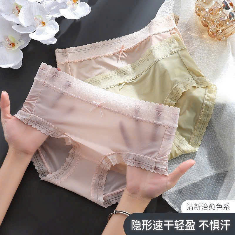 QUẦN LÓT SU TÀN HÌNH MỎNG MỊN MÁT TỪ 40-70KG DÀNH CHO NỮ