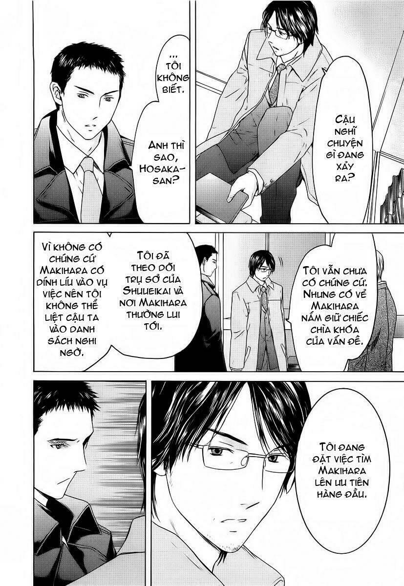 kimi no knife chapter 19 16