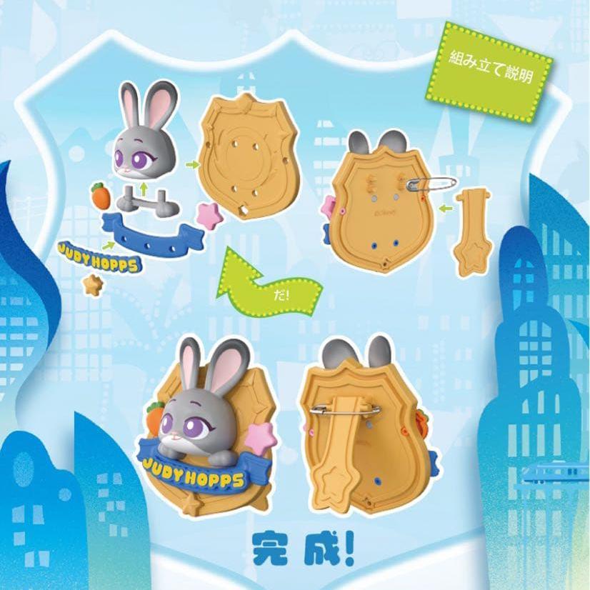 Blindbox Đồ Chơi Lắp Ráp Mô Hình Zootopia - Daadoos - Mate Series 01 - Buddy Emblem - Blokees EZ50