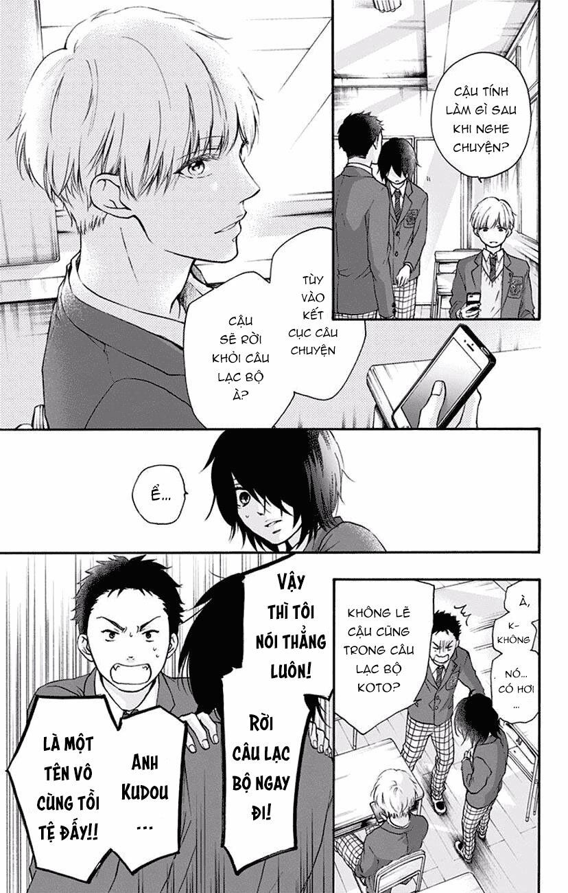 kono oto tomare! chapter 62 17