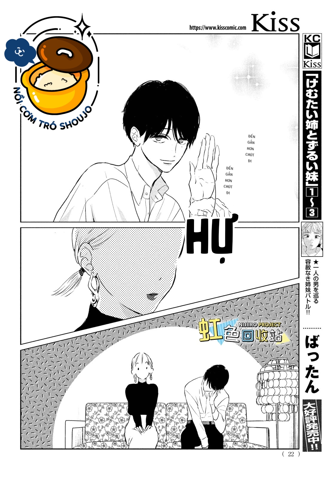 anh trai độc ác chapter 3 24