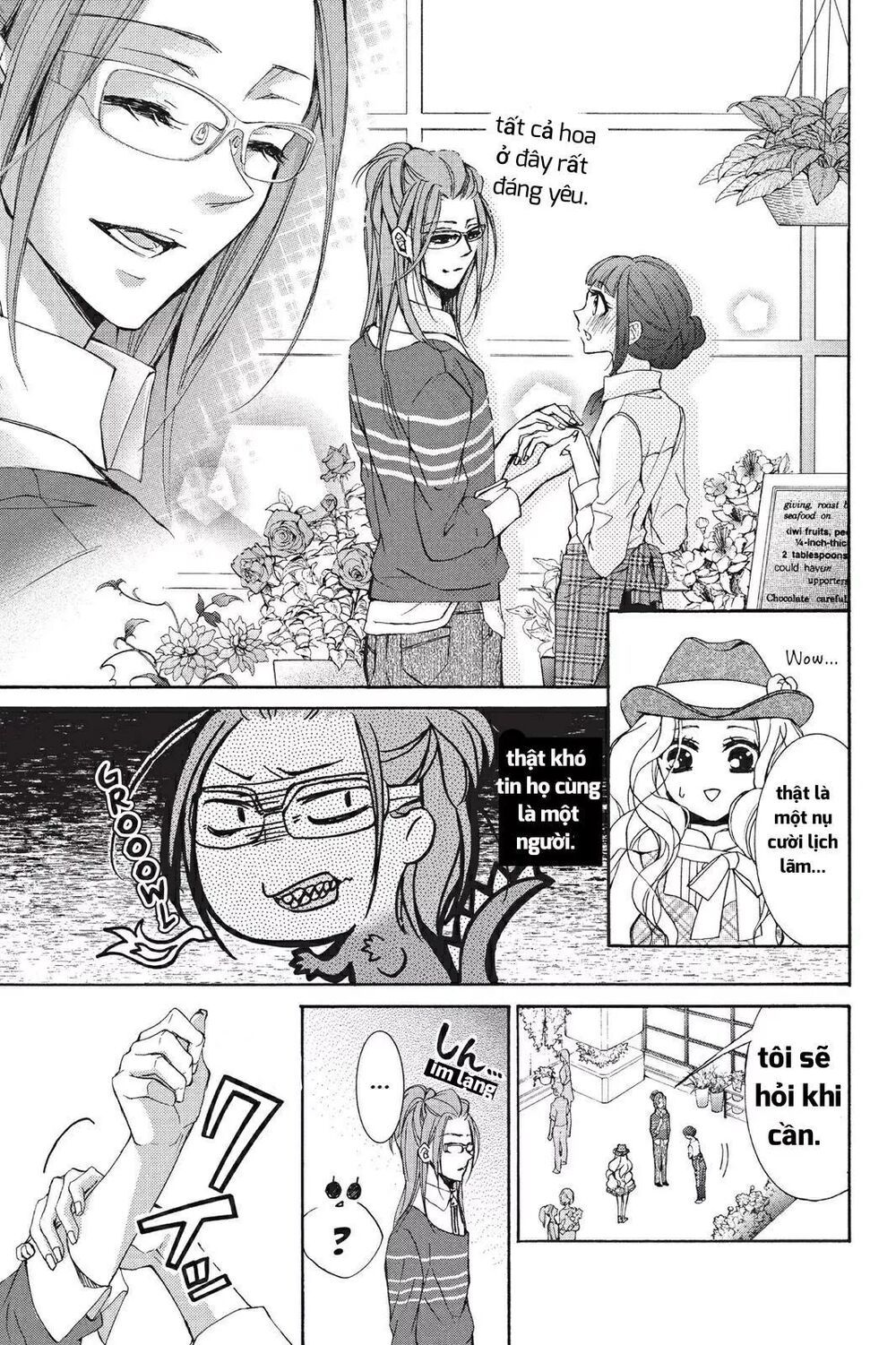 kurohyou to 16 - sai chapter 15.1 17