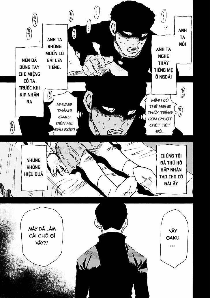 erased chapter 32 23