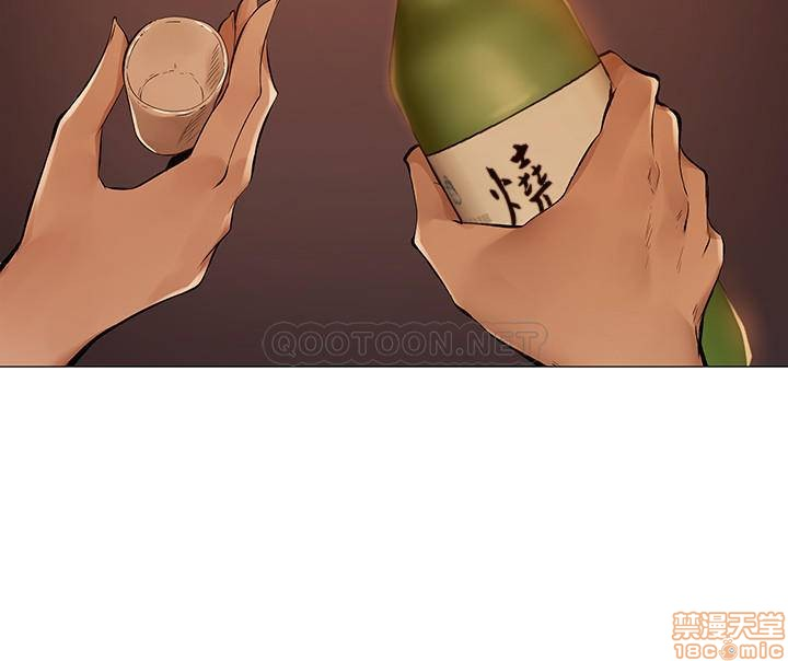 chàng trai nghiệp dư chapter 1 40