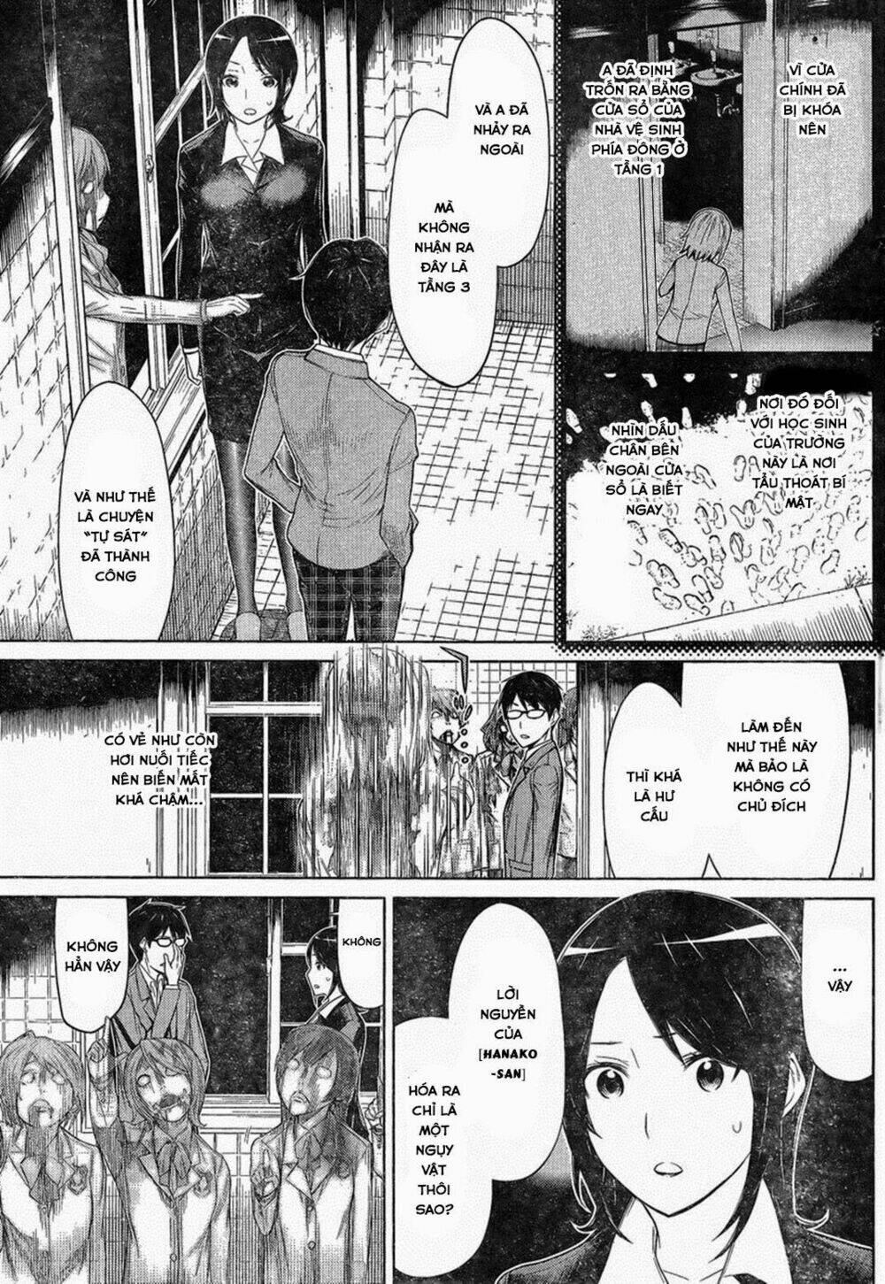 kako to nise tantei chapter 0 13