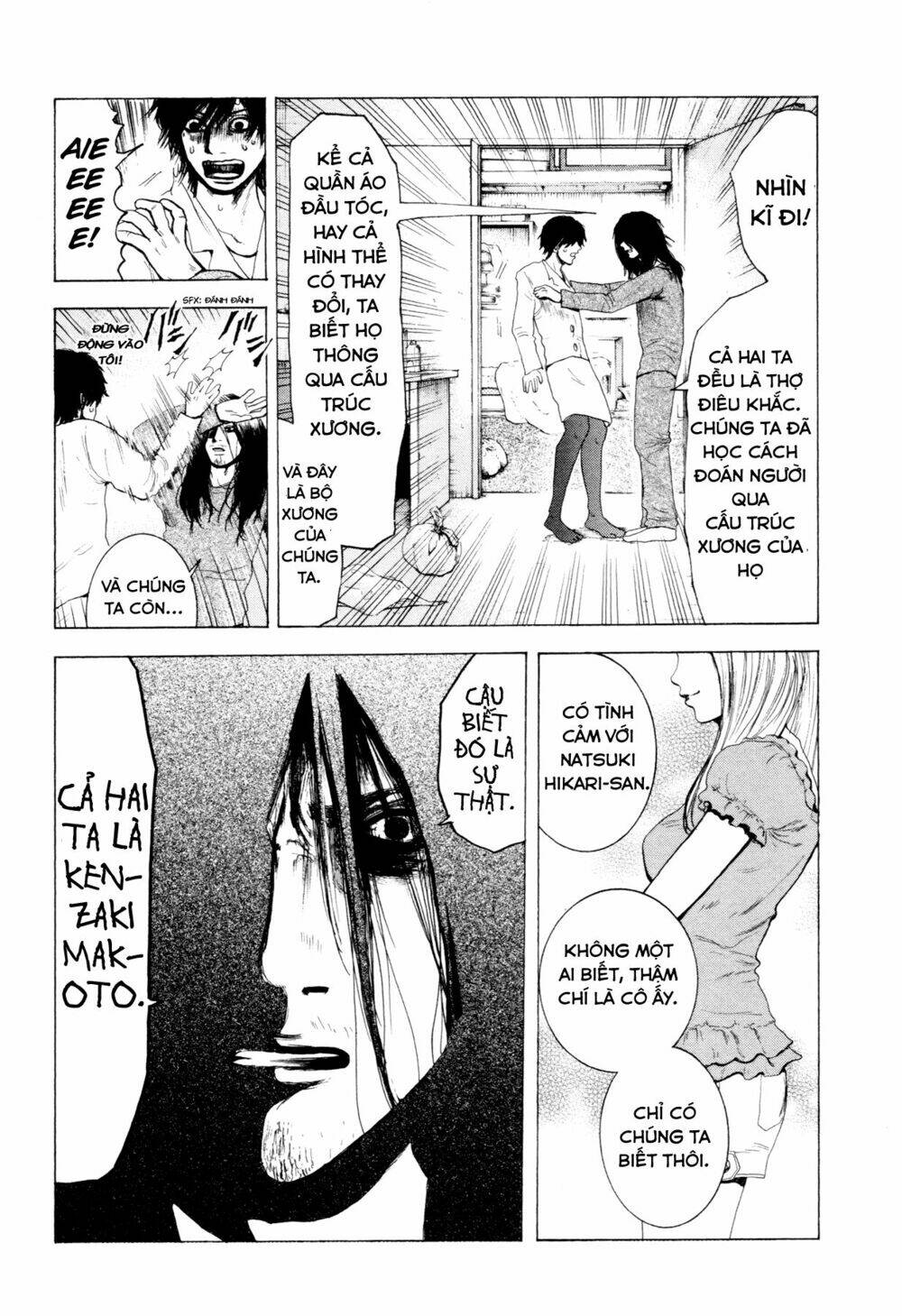 yokohamasen doppelganger chapter 2.1 5