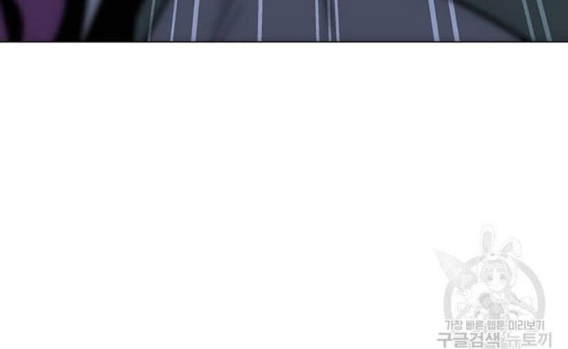 tôi là người chơi thần chú đơn độc chapter 89.5 67