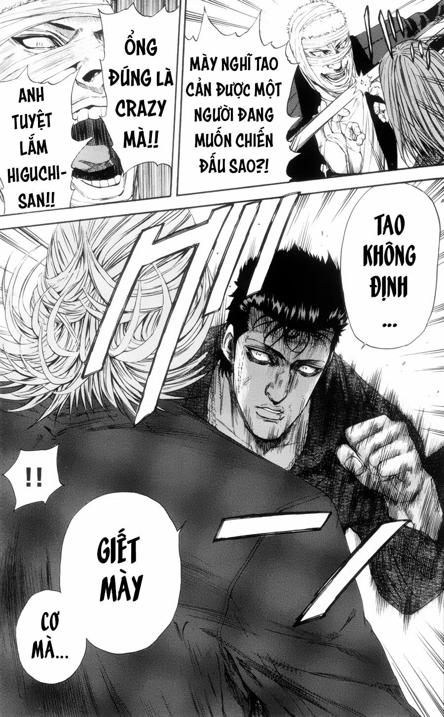 a-bout! chapter 114 7