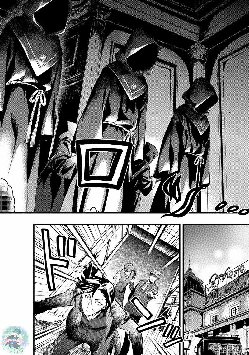 hắc quản gia chapter 111 17