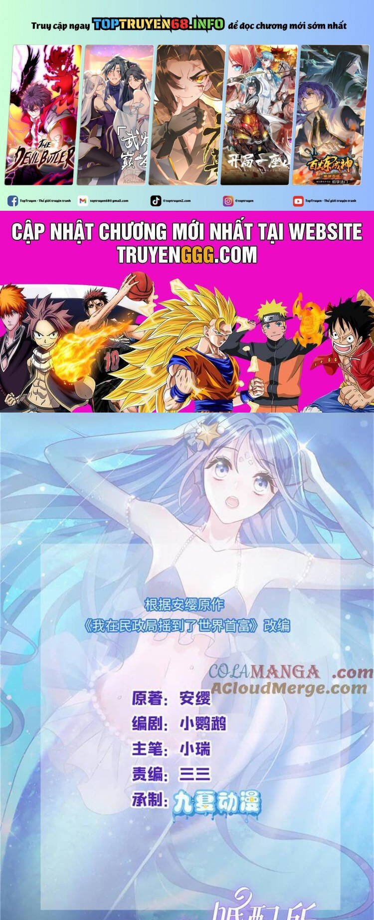 tổng tài huyết tộc cực sủng cô vợ mỹ nhân ngư chapter 233 2