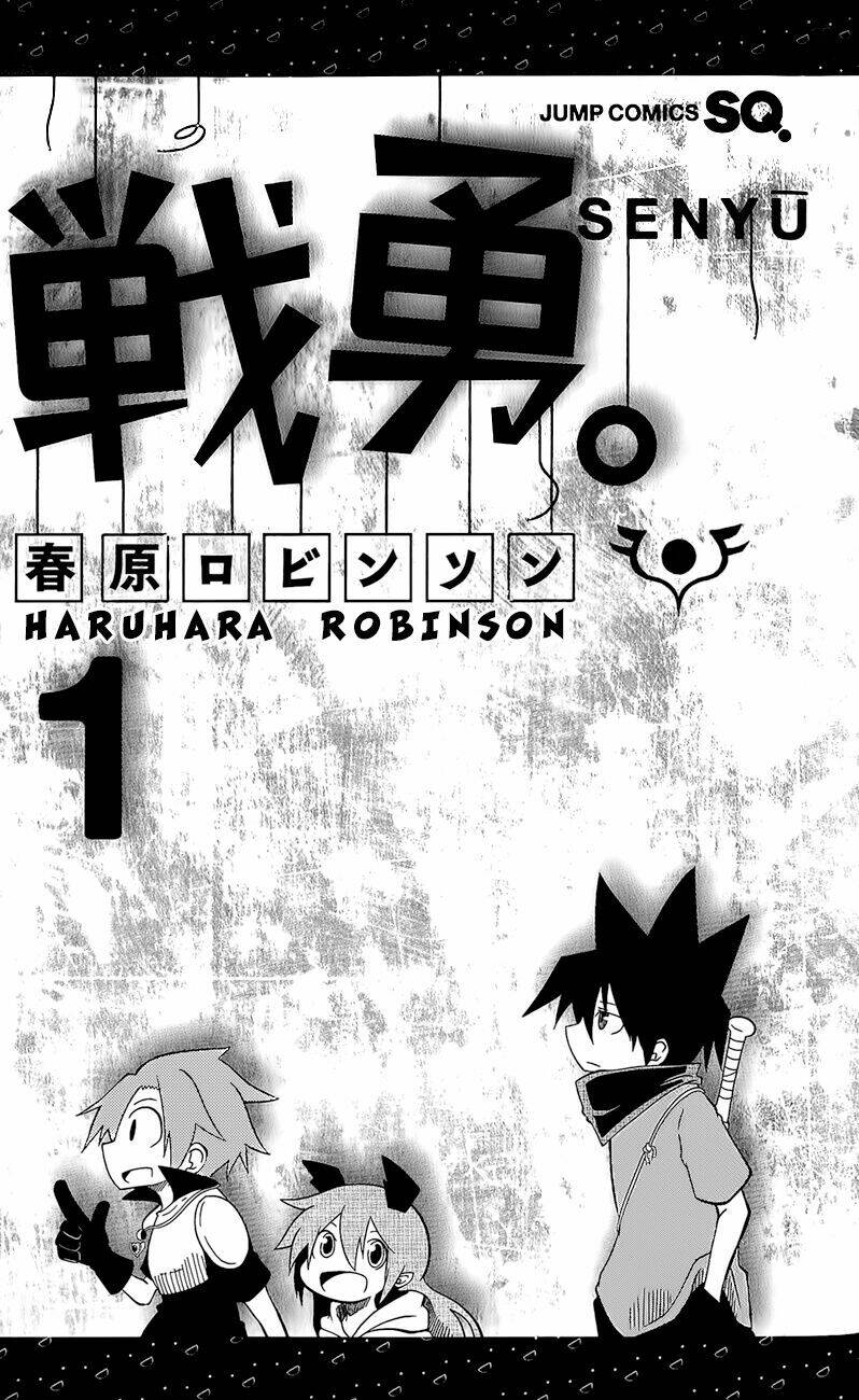 senyuu jump square (sq) chapter 1 9