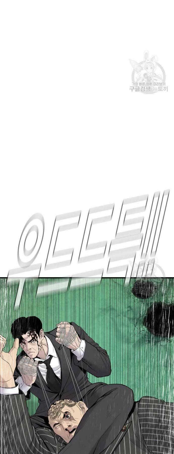 đặc vụ kim chapter 64 131