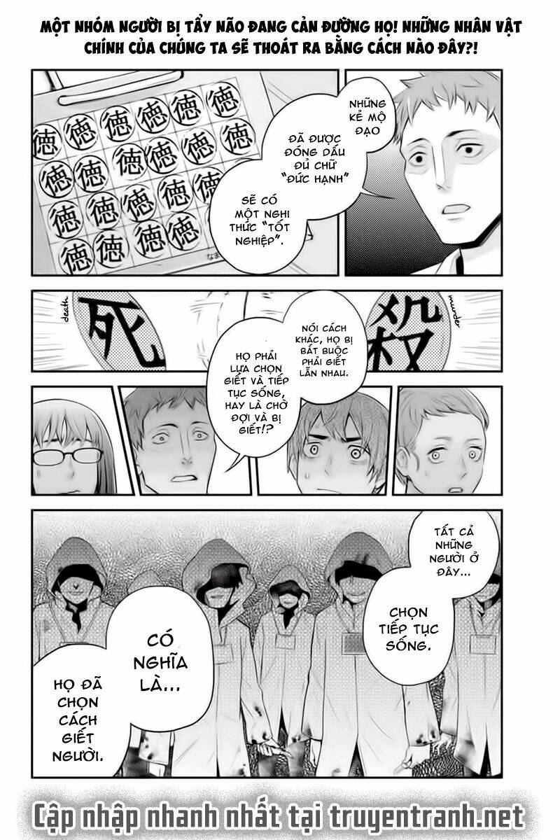 ana satsujin chapter 124 11