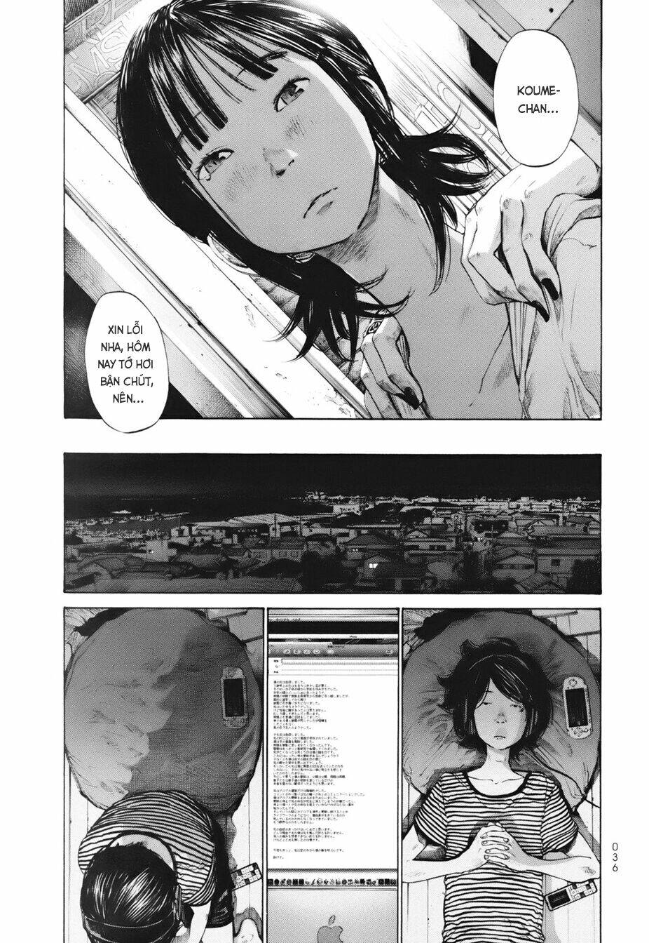 umibe no onnanoko chapter 12 17