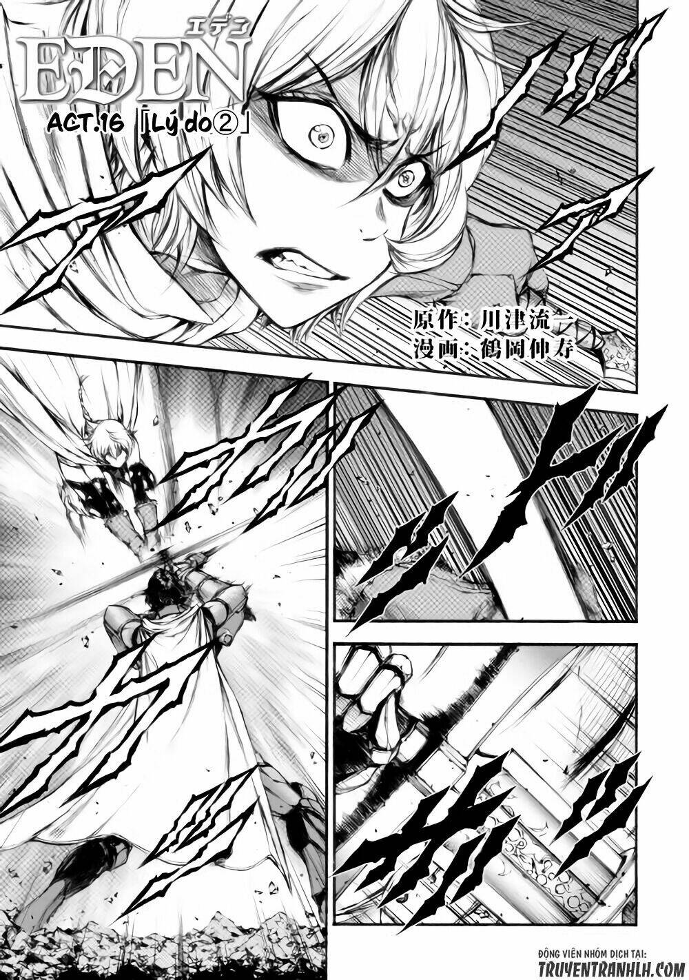 eden (tsuruoka nobuhisa) chapter 16 2