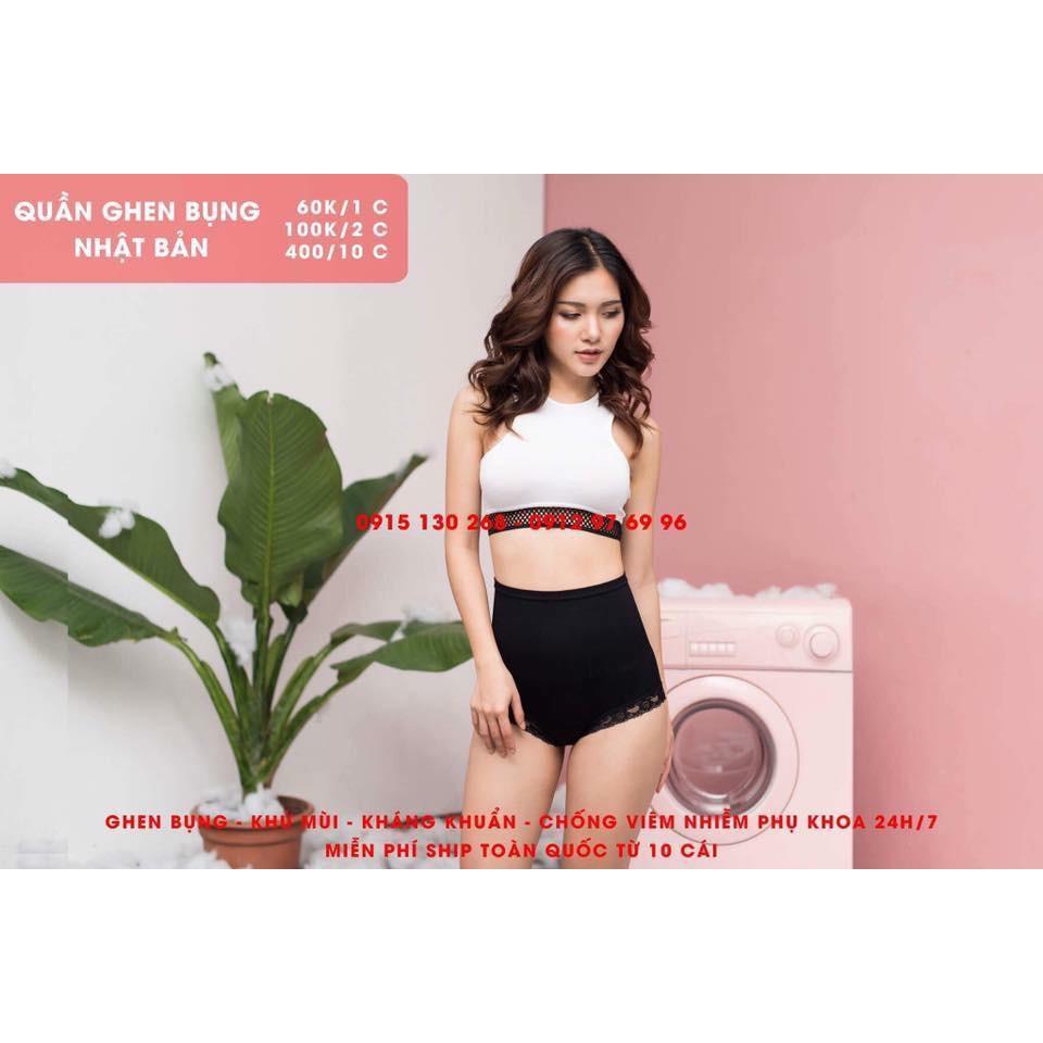 COMBO 3 QUẦN GEN BỤNG LOẠI 1 FREE SIZZE 45-70kg
