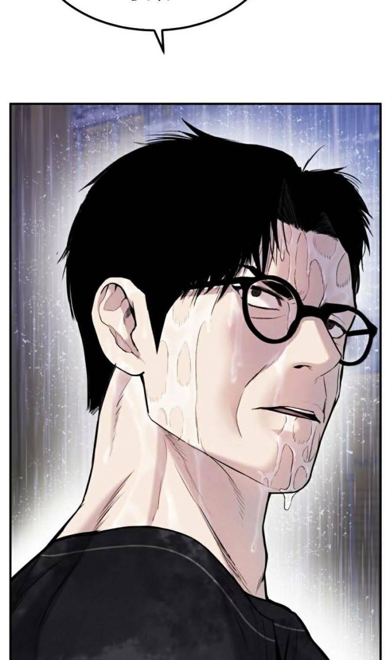 đặc vụ kim chapter 13 56