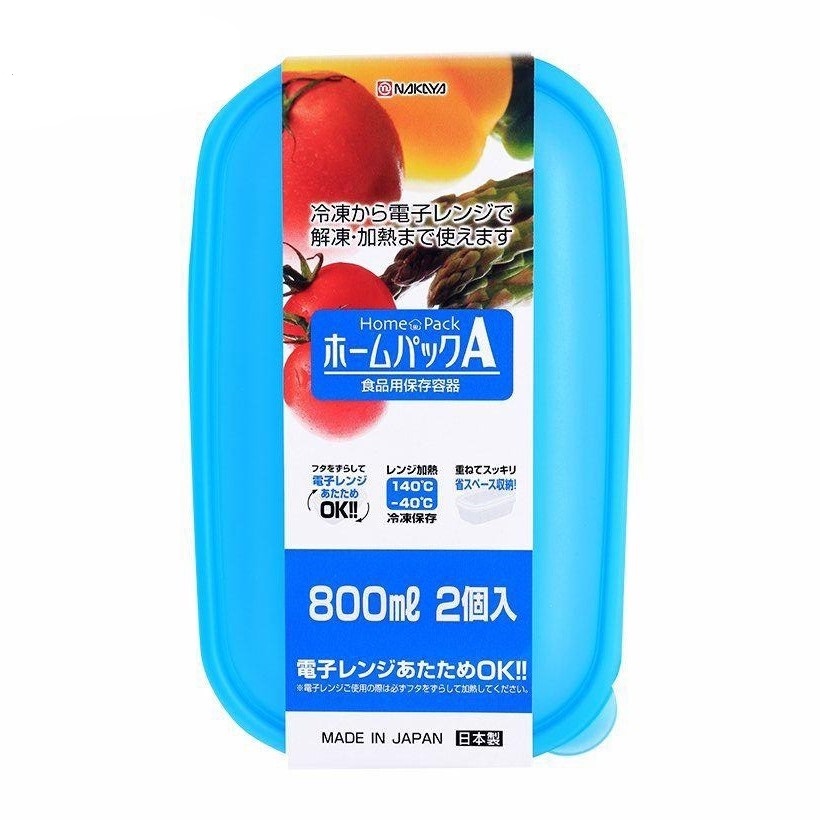 Bộ 2 hộp đựng bảo quản nắp mềm dung tích 800ml - Hàng nội địa Nhật Bản.