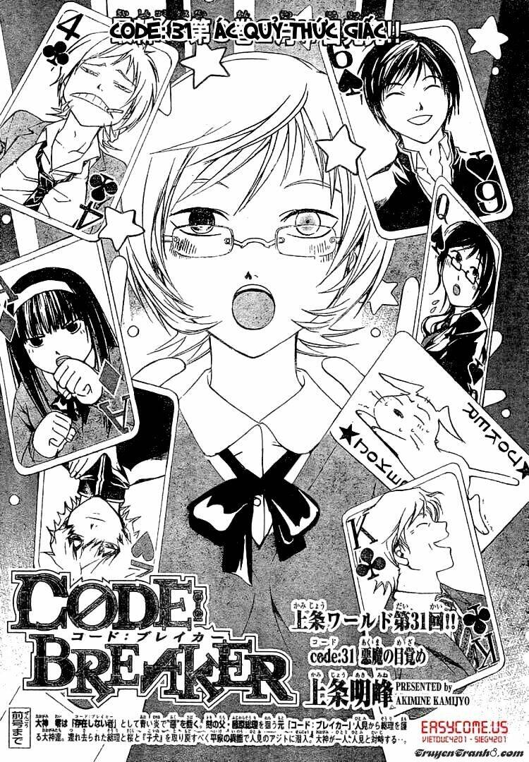 code breaker chapter 31 1