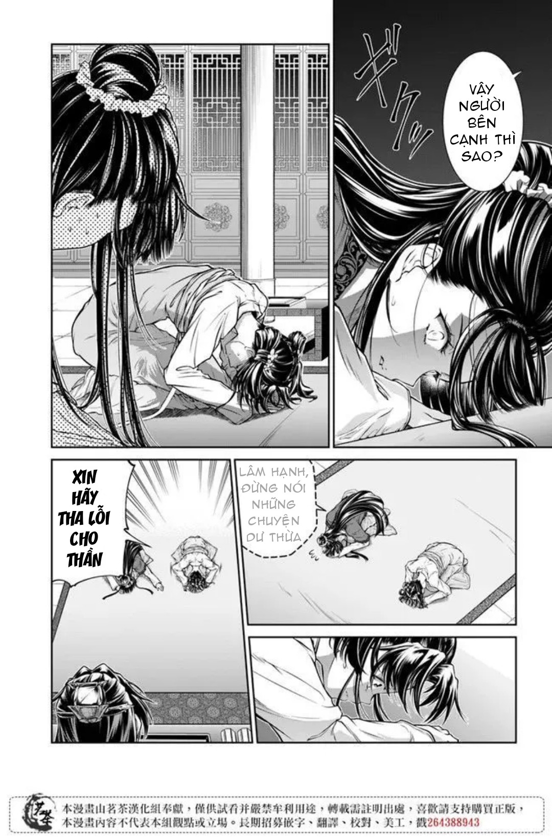 chức cơ mù dệt khúc tình ca với hoàn thượng chốn hậu cung chapter 2.2 6