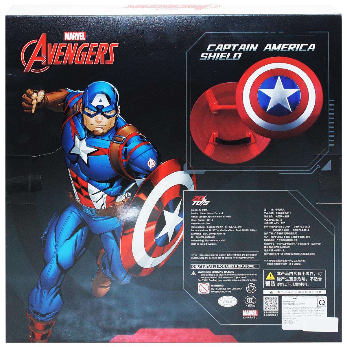 Nhập Vai Nhân Vật - Khiên Của Captain - ZD Toys 1927-10